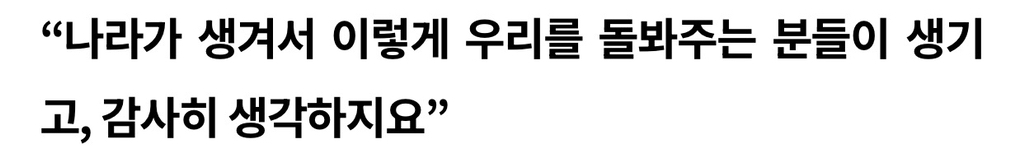 비닐하우스 산다고 독립운동가 명예에 누가 될까 봐 명패 반납한 할아버지 | 인스티즈