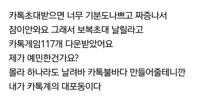 10년전 국내 모바일게임 특징..jpg | 인스티즈