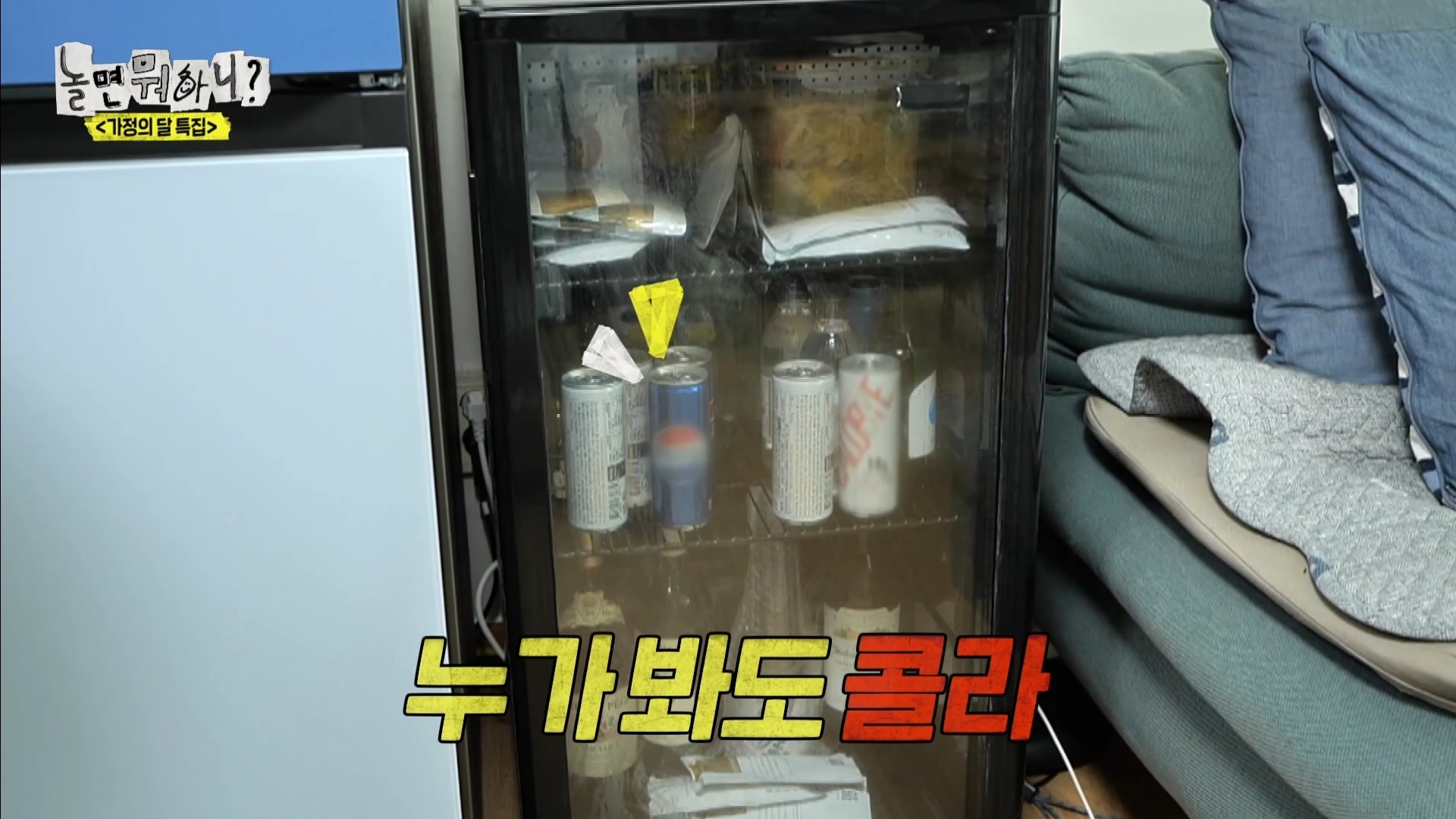 어제 익온을 뜨겁게 만든 놀면뭐하니 임원희와 임우일 | 인스티즈