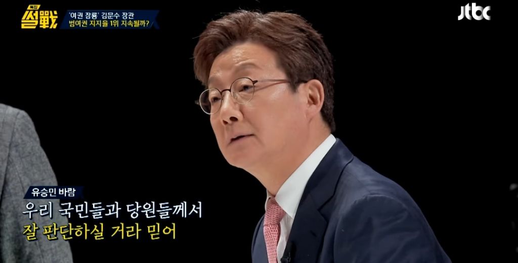 같은 당 국힘 의원이 평가하는 김문수 | 인스티즈