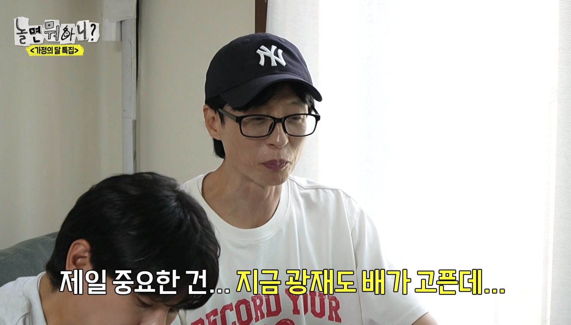 어제 익온을 뜨겁게 만든 놀면뭐하니 임원희와 임우일 | 인스티즈