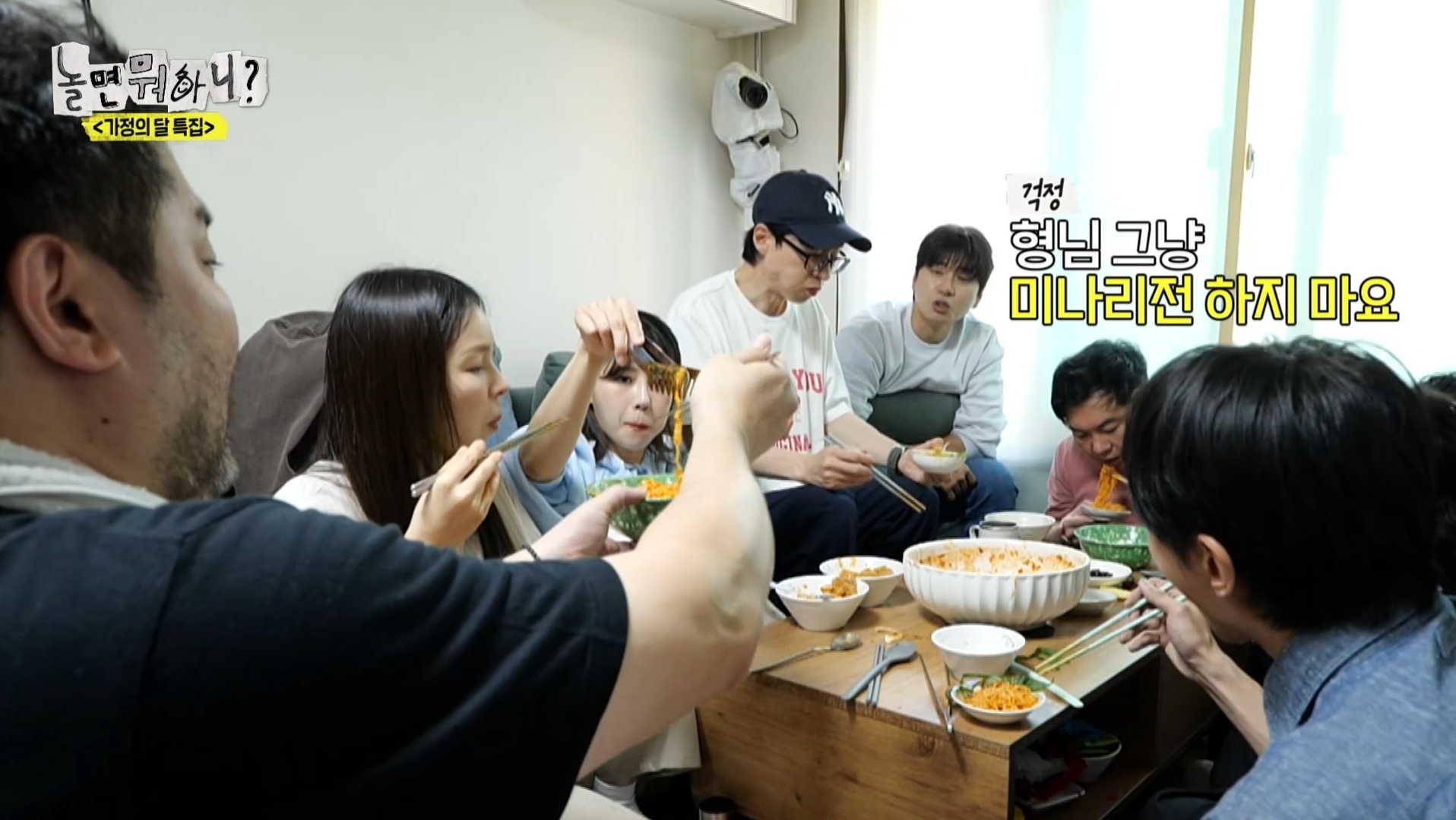 어제 익온을 뜨겁게 만든 놀면뭐하니 임원희와 임우일 | 인스티즈