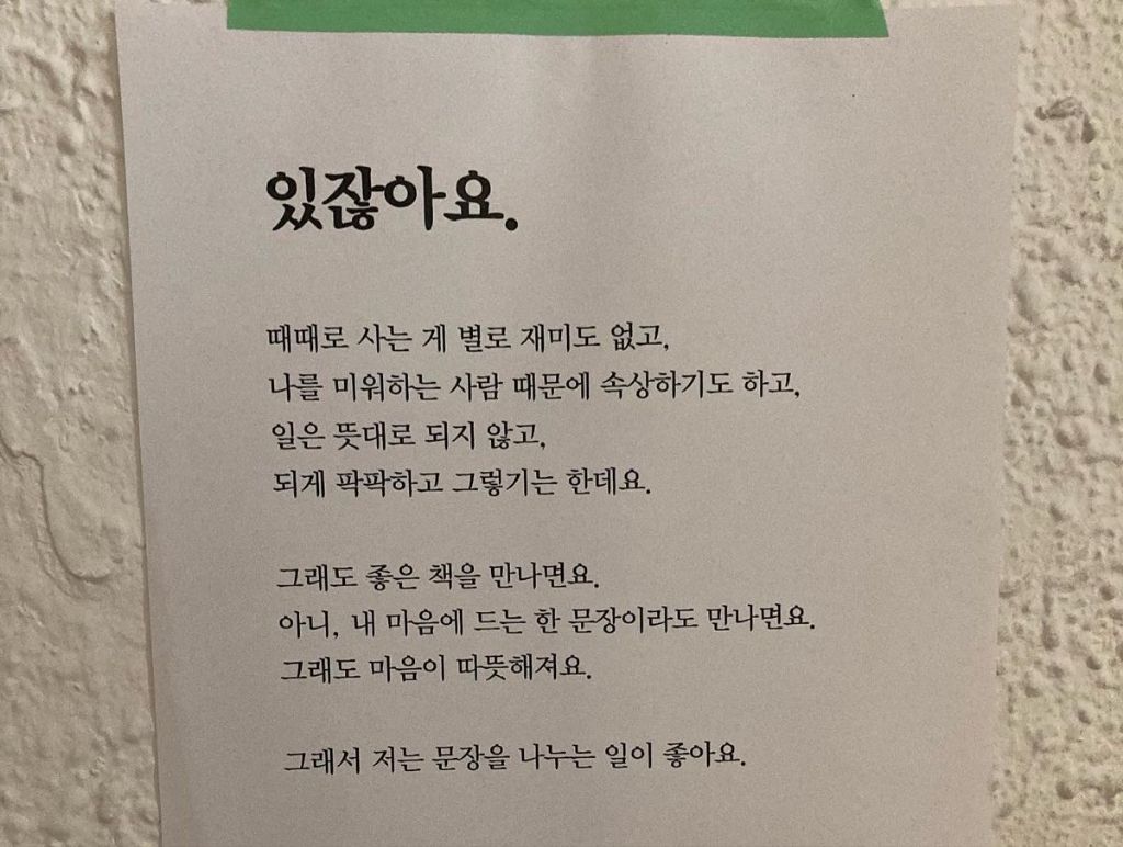 돌이켜보면,몹시 괴로울때 성장했고 모든게 편안할때 퇴보했다 | 인스티즈