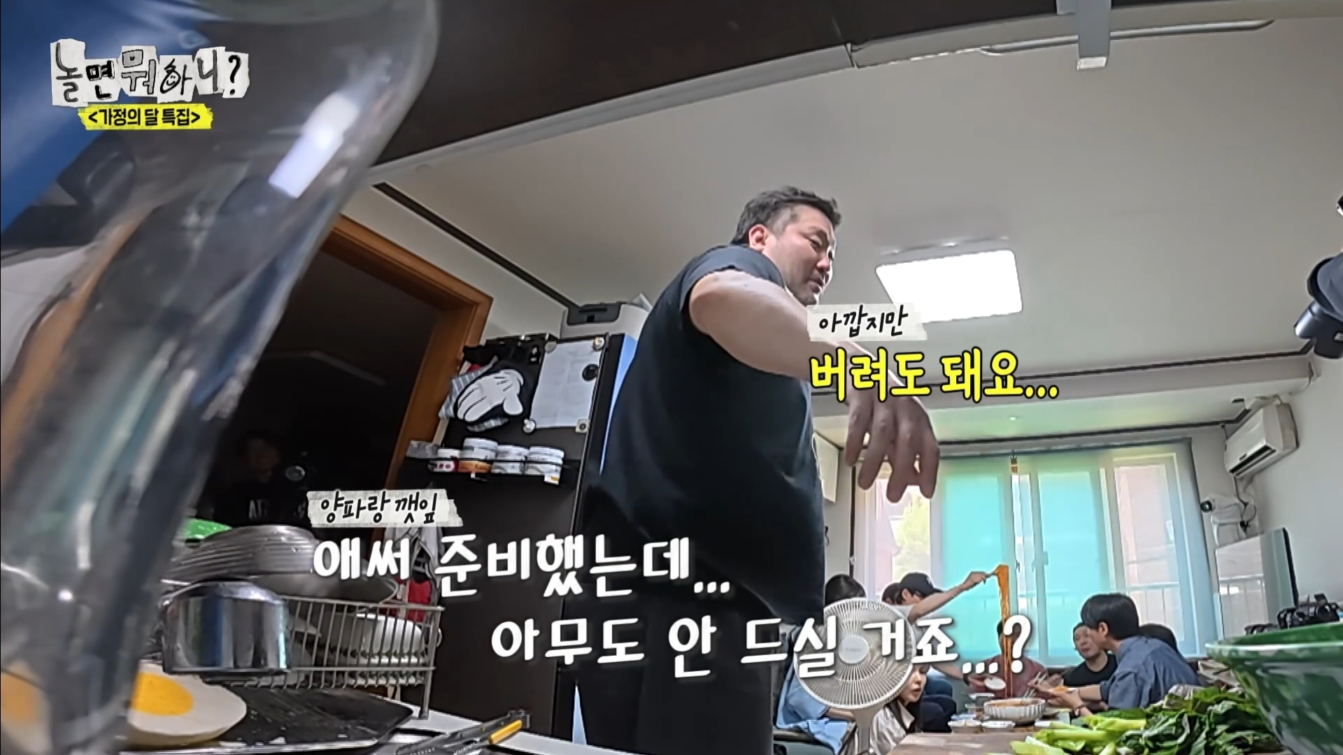 어제 익온을 뜨겁게 만든 놀면뭐하니 임원희와 임우일 | 인스티즈