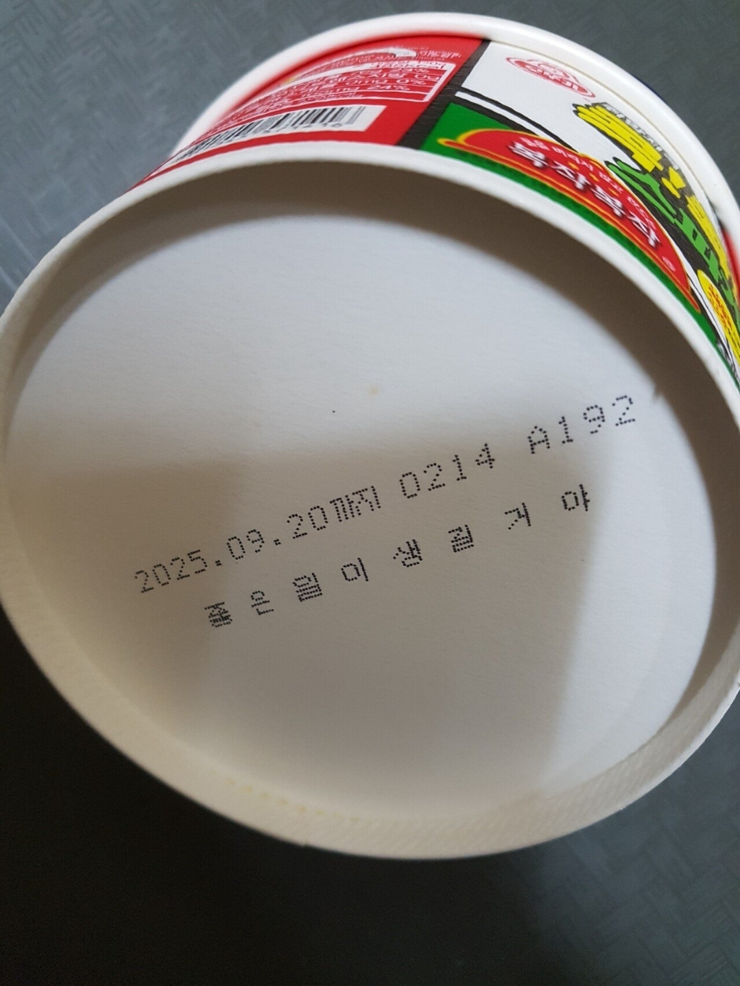  30대 개백수 라면 사러 갔다가 울었다4