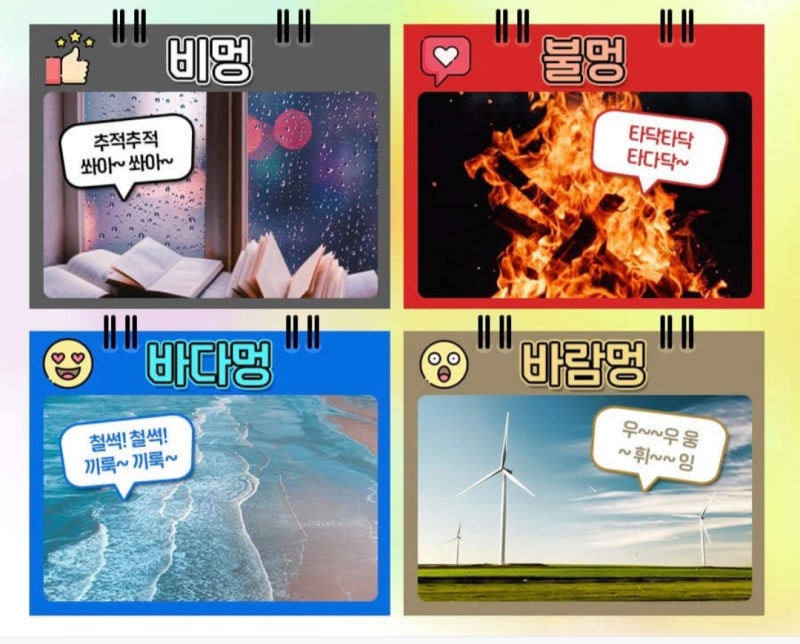  하나의 멍을 때려야 한다면?