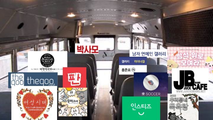 오늘자 이재명 버스로 시작된 커뮤대통합...jpg | 인스티즈