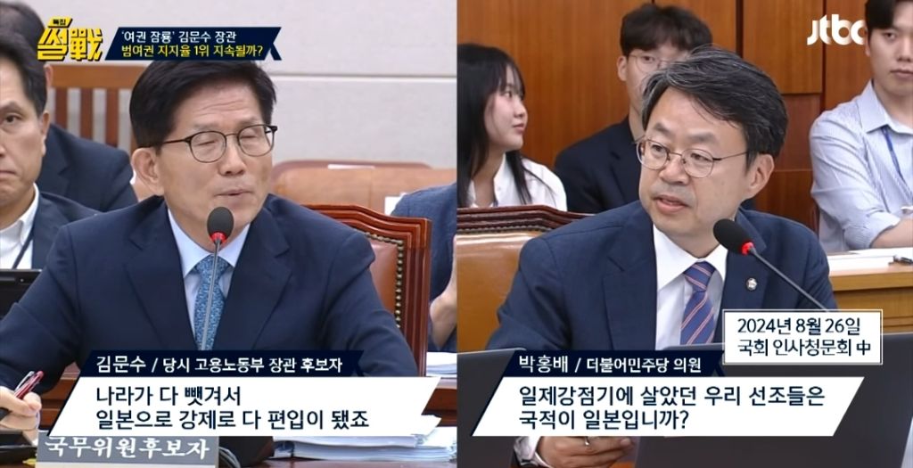 같은 당 국힘 의원이 평가하는 김문수 | 인스티즈