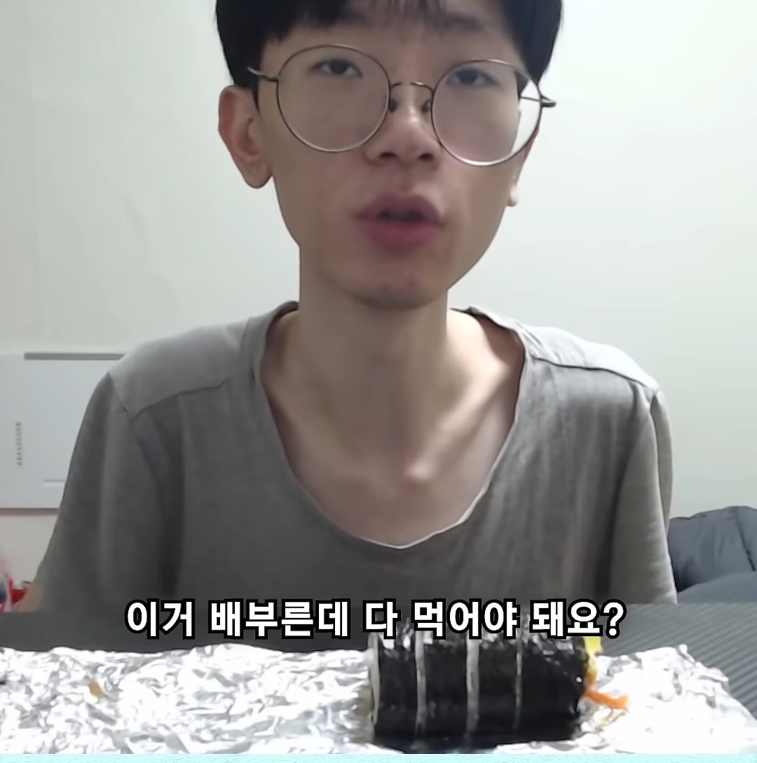 요새 한입거리만 먹고 매번 배불러 죽을려고 하는 한 남자 유튜버 | 인스티즈