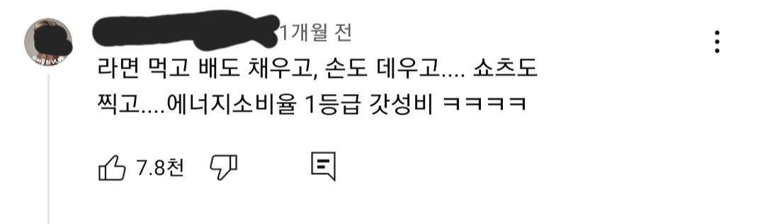 요새 한입거리만 먹고 매번 배불러 죽을려고 하는 한 남자 유튜버 | 인스티즈