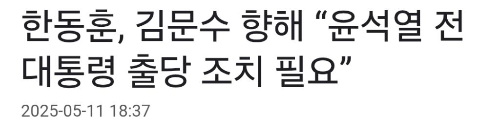 아 좀 나가라고!! 아 안나갈거라고!!! | 인스티즈