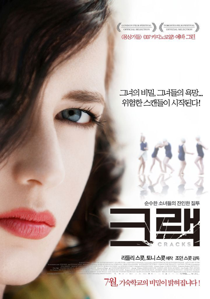 여자도 소녀틱한데 섹슈얼하고 관음적인 컨셉 좋아한다고 생각하는 달글 | 인스티즈