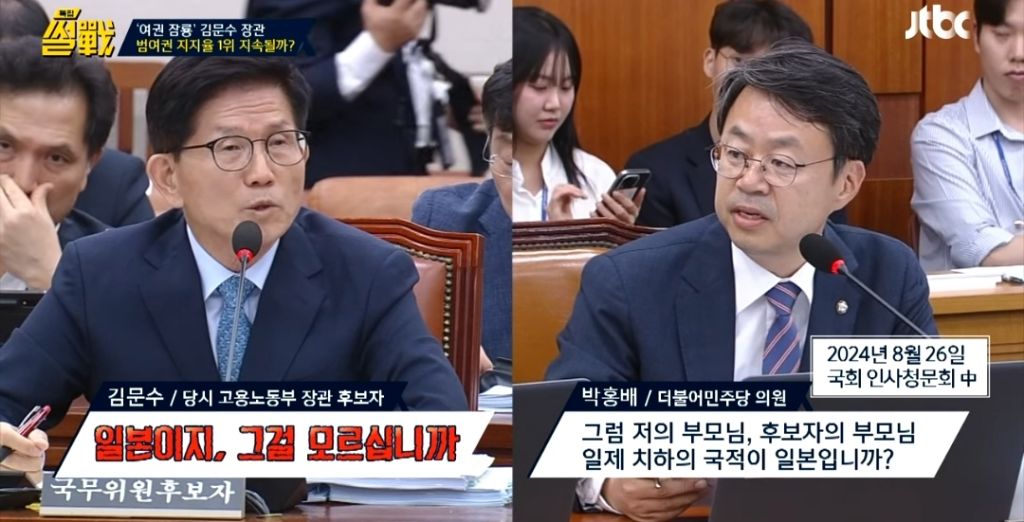 같은 당 국힘 의원이 평가하는 김문수 | 인스티즈