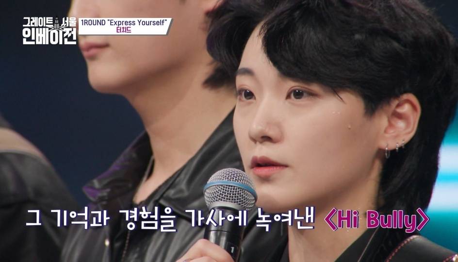 학교 폭력을 극복해낸 가수가 만든 노래 | 인스티즈