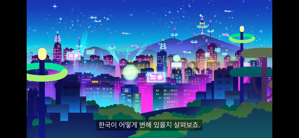 한국은 개망함 | 인스티즈