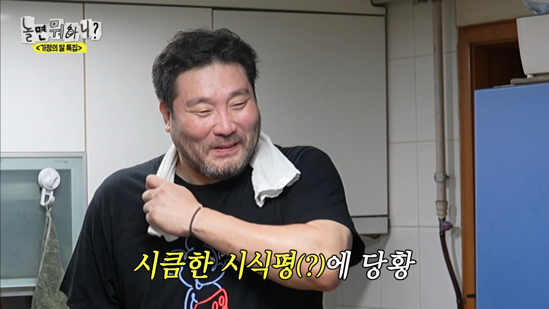 어제 익온을 뜨겁게 만든 놀면뭐하니 임원희와 임우일 | 인스티즈
