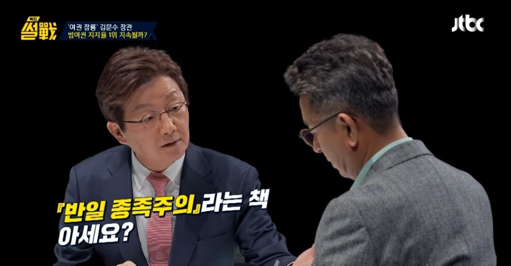 같은 당 국힘 의원이 평가하는 김문수 | 인스티즈