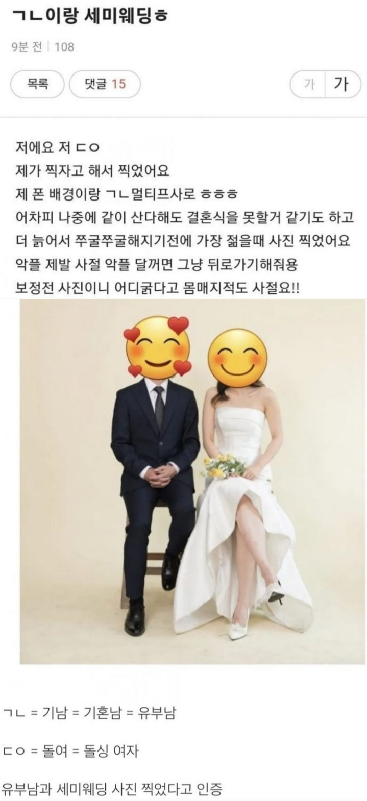  ㄱㄴ이랑 세미웨딩ㅎ.jpg3