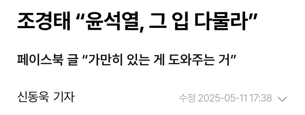 아 좀 나가라고!! 아 안나갈거라고!!! | 인스티즈
