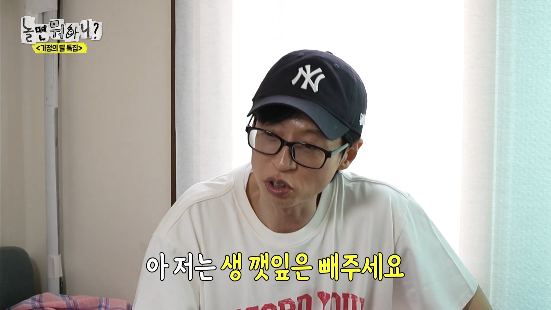 어제 익온을 뜨겁게 만든 놀면뭐하니 임원희와 임우일 | 인스티즈