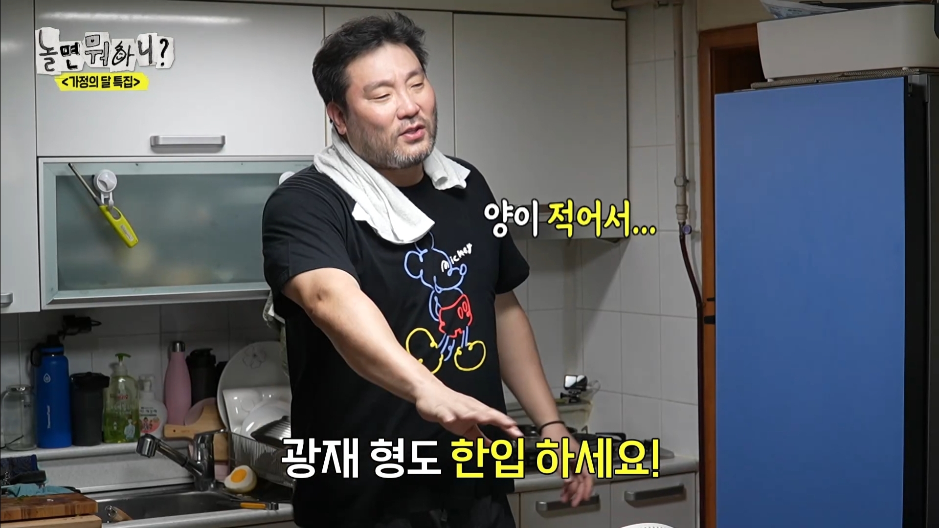 어제 익온을 뜨겁게 만든 놀면뭐하니 임원희와 임우일 | 인스티즈