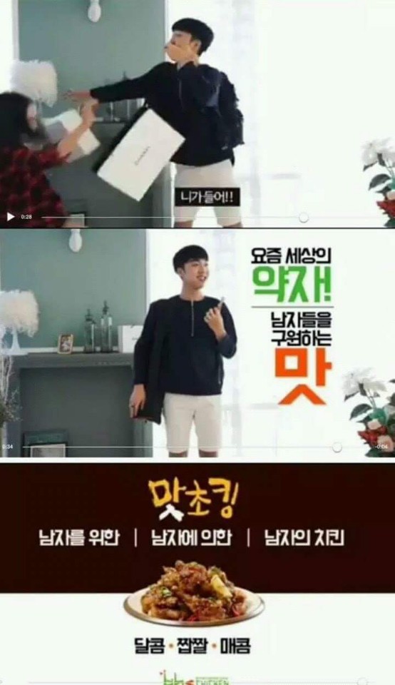  이래도 BHC 치킨 잘 나감1