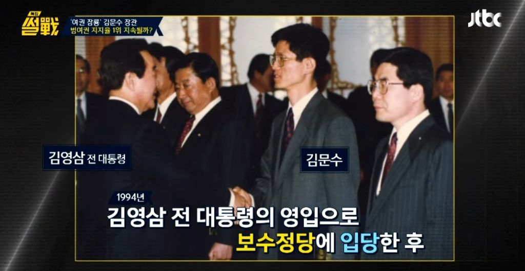 같은 당 국힘 의원이 평가하는 김문수 | 인스티즈