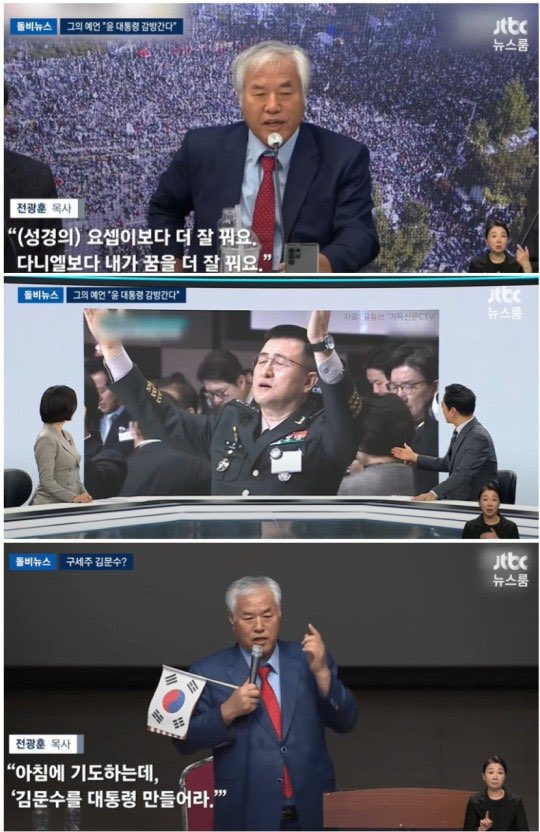 김문수 후보님 억울하지 않게 아름다운 순간들 소개해드립니다.twt | 인스티즈