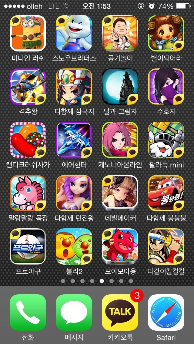10년전 국내 모바일게임 특징..jpg | 인스티즈
