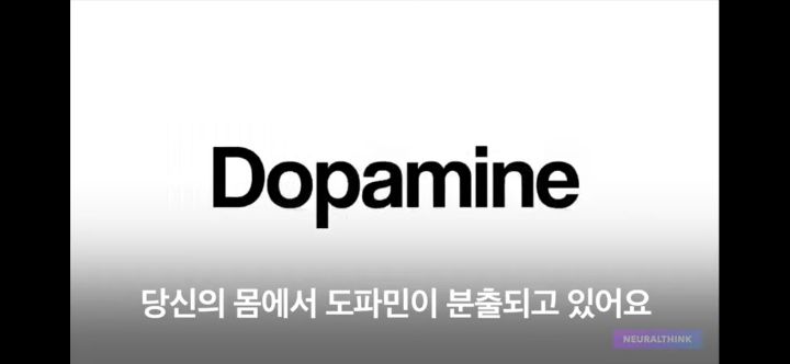  도파민 디톡스 7일이면 뇌가 변함!1