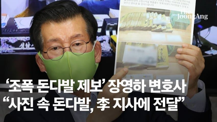 김문수 캠프의 구성원을 알아보자 | 인스티즈