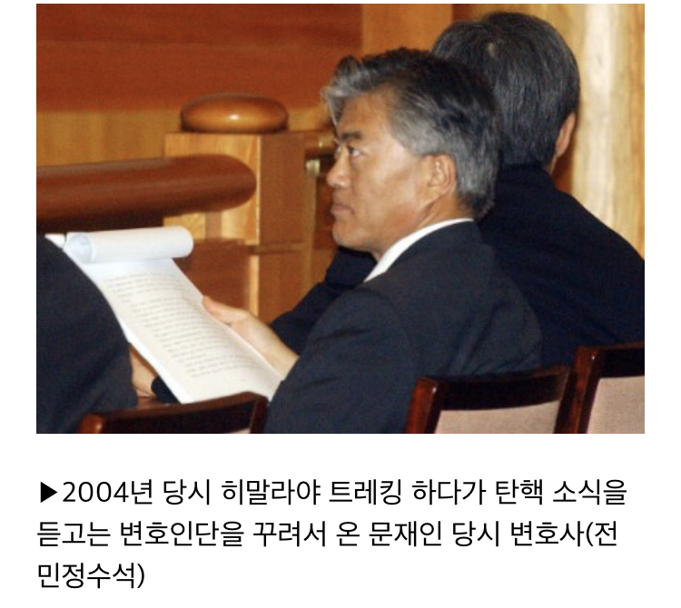 이낙연 좋은 사람 아니야? 문재인 오른팔이잖아 | 인스티즈
