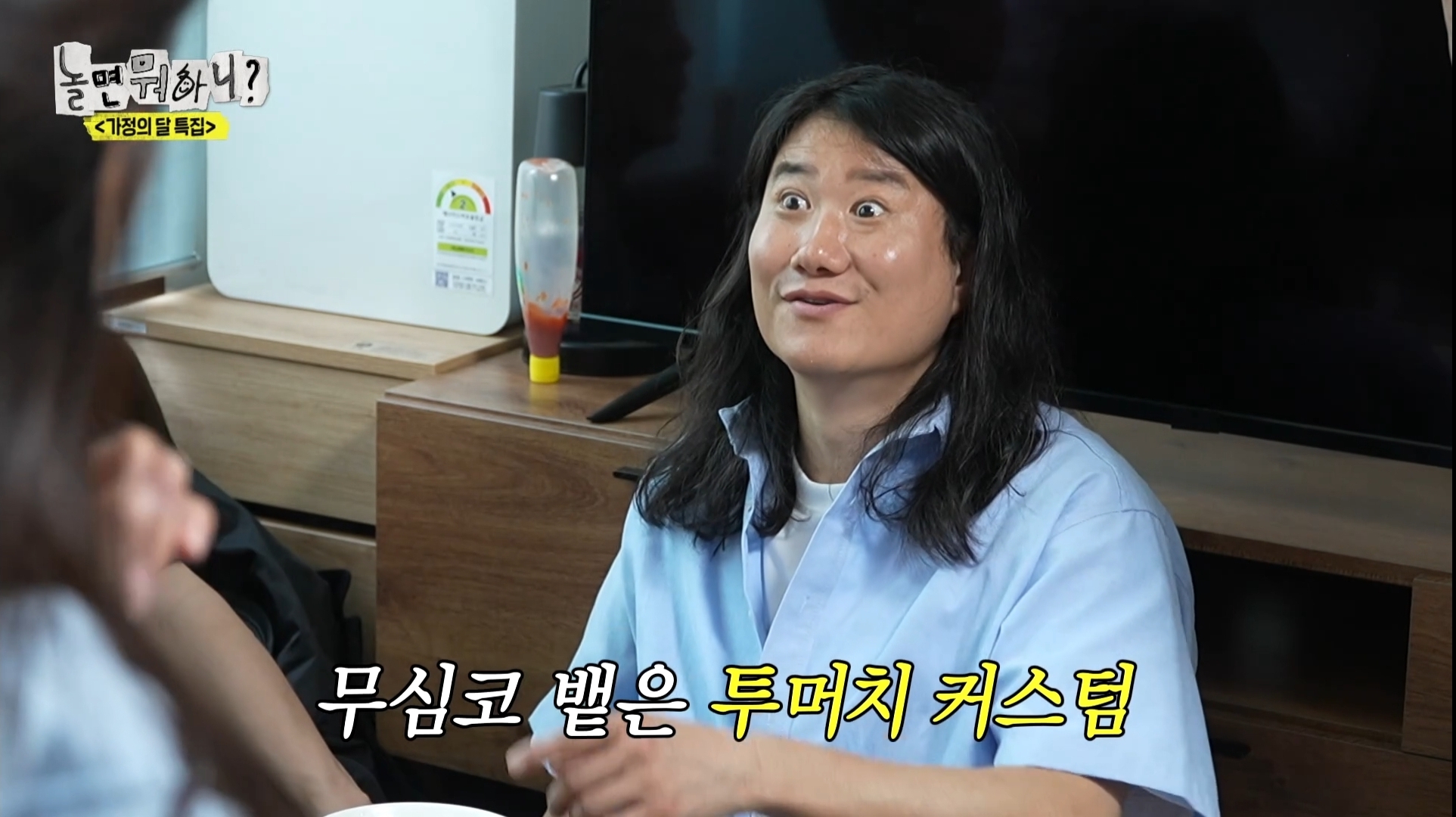 어제 익온을 뜨겁게 만든 놀면뭐하니 임원희와 임우일 | 인스티즈