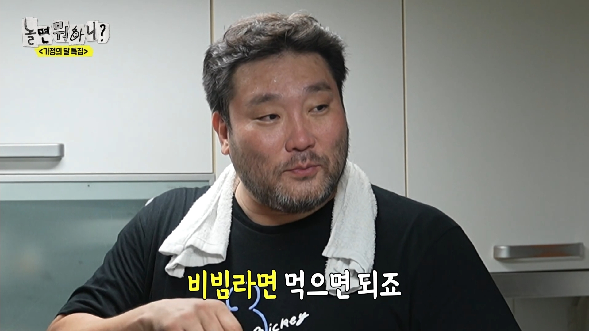 어제 익온을 뜨겁게 만든 놀면뭐하니 임원희와 임우일 | 인스티즈