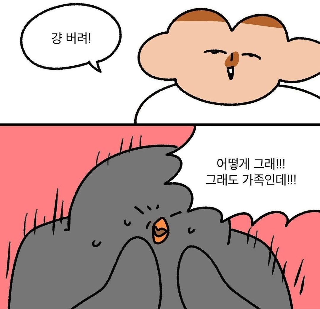 장녀 특징.jpg | 인스티즈