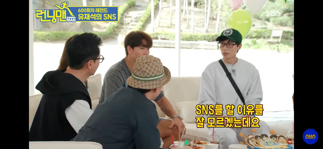  유재석이 인스타그램 등 SNS 안 하는 이유.jpg