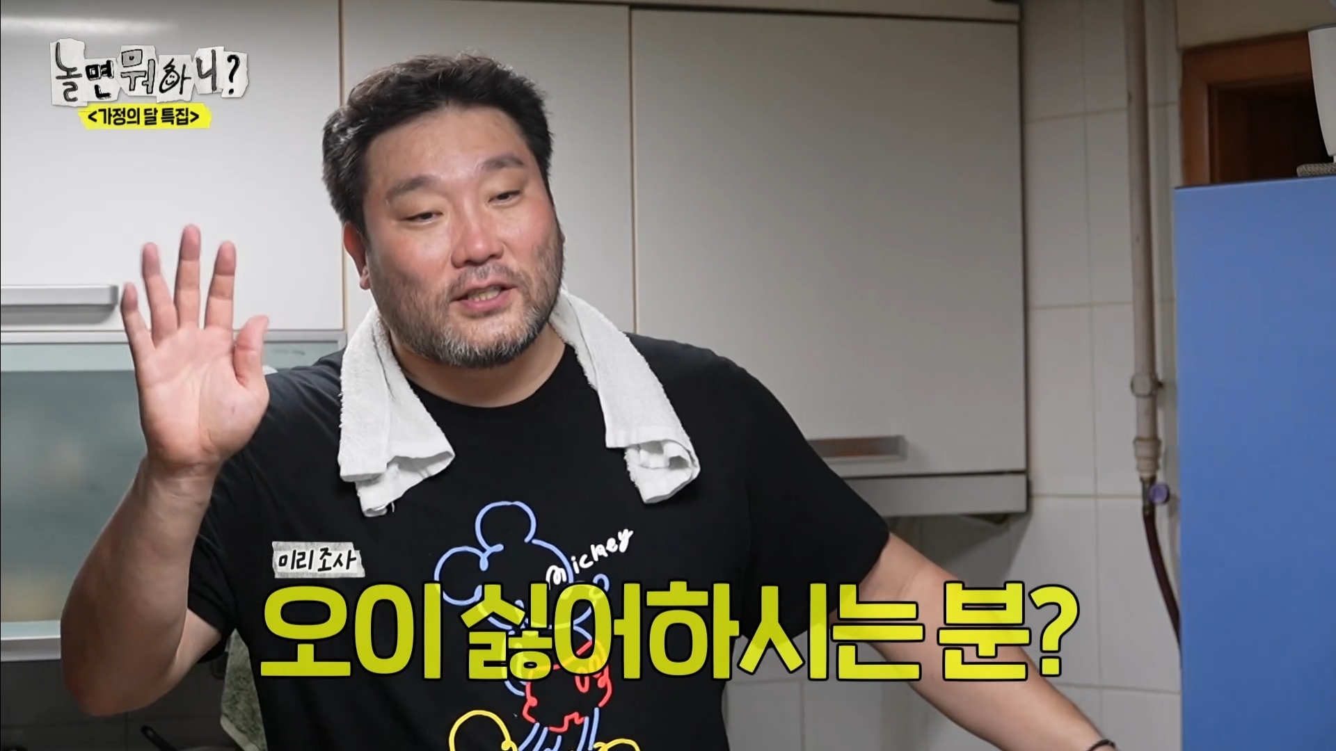 어제 익온을 뜨겁게 만든 놀면뭐하니 임원희와 임우일 | 인스티즈