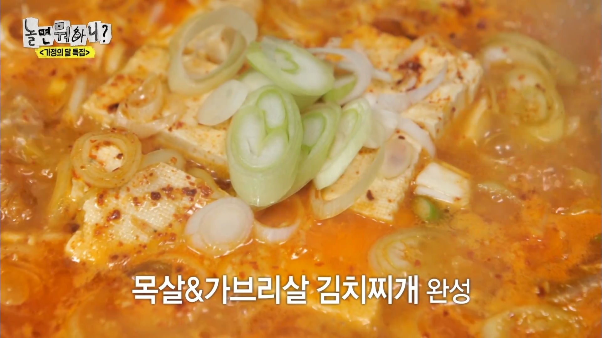 어제 익온을 뜨겁게 만든 놀면뭐하니 임원희와 임우일 | 인스티즈