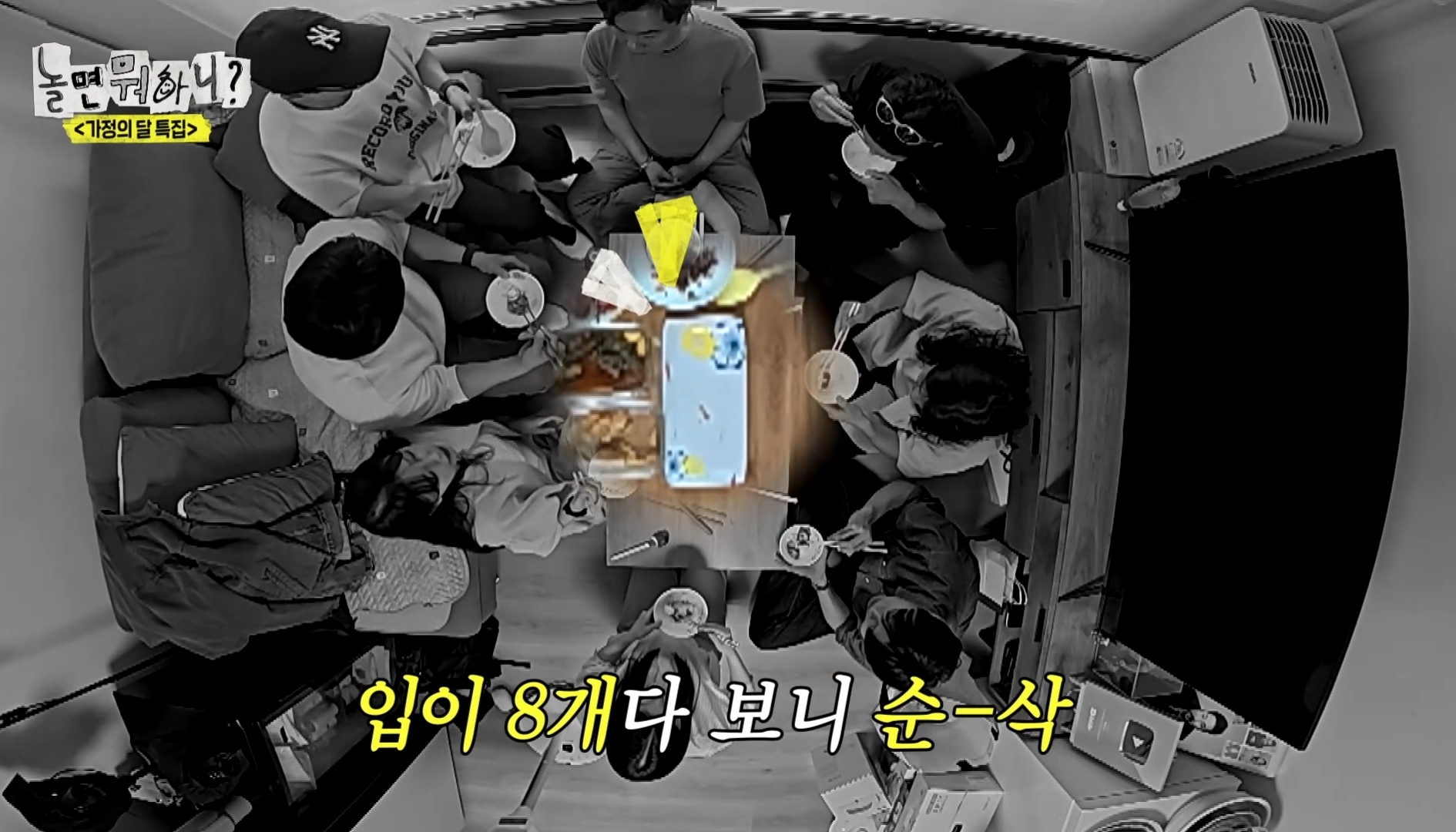 어제 익온을 뜨겁게 만든 놀면뭐하니 임원희와 임우일 | 인스티즈