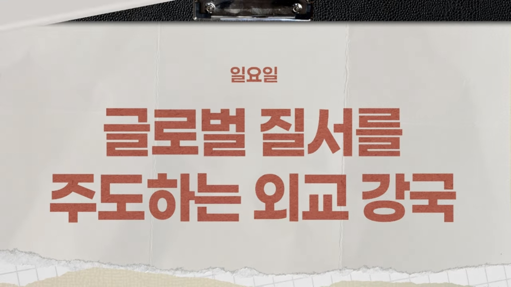 [온라인광고] 월화수목금토일 일 잘하는 이재명 | 인스티즈
