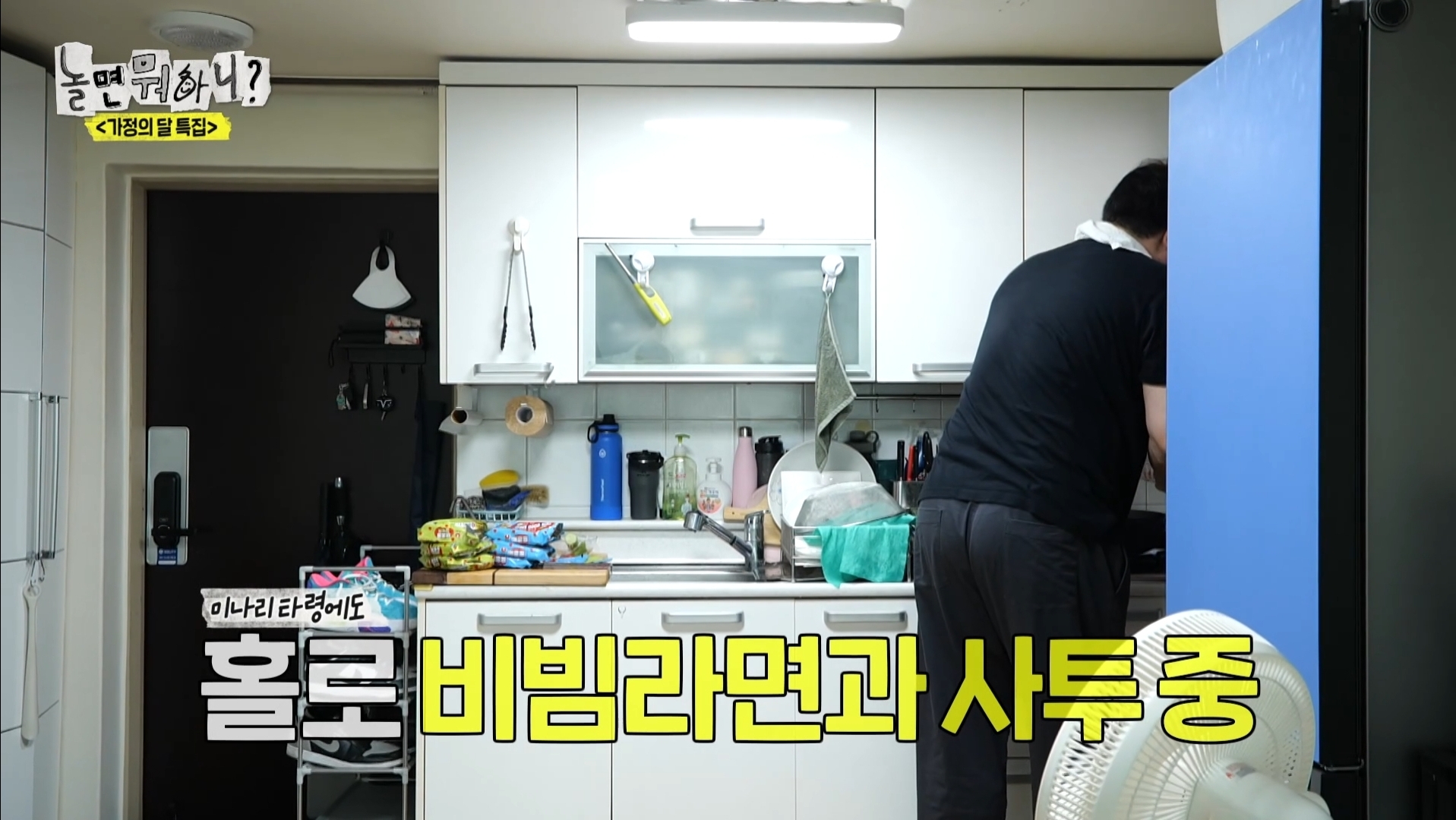 어제 익온을 뜨겁게 만든 놀면뭐하니 임원희와 임우일 | 인스티즈