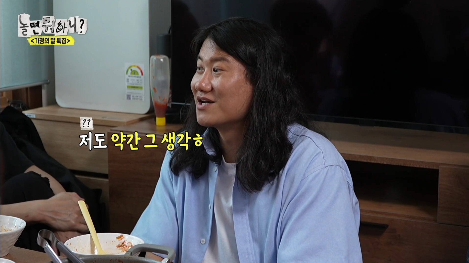 어제 익온을 뜨겁게 만든 놀면뭐하니 임원희와 임우일 | 인스티즈