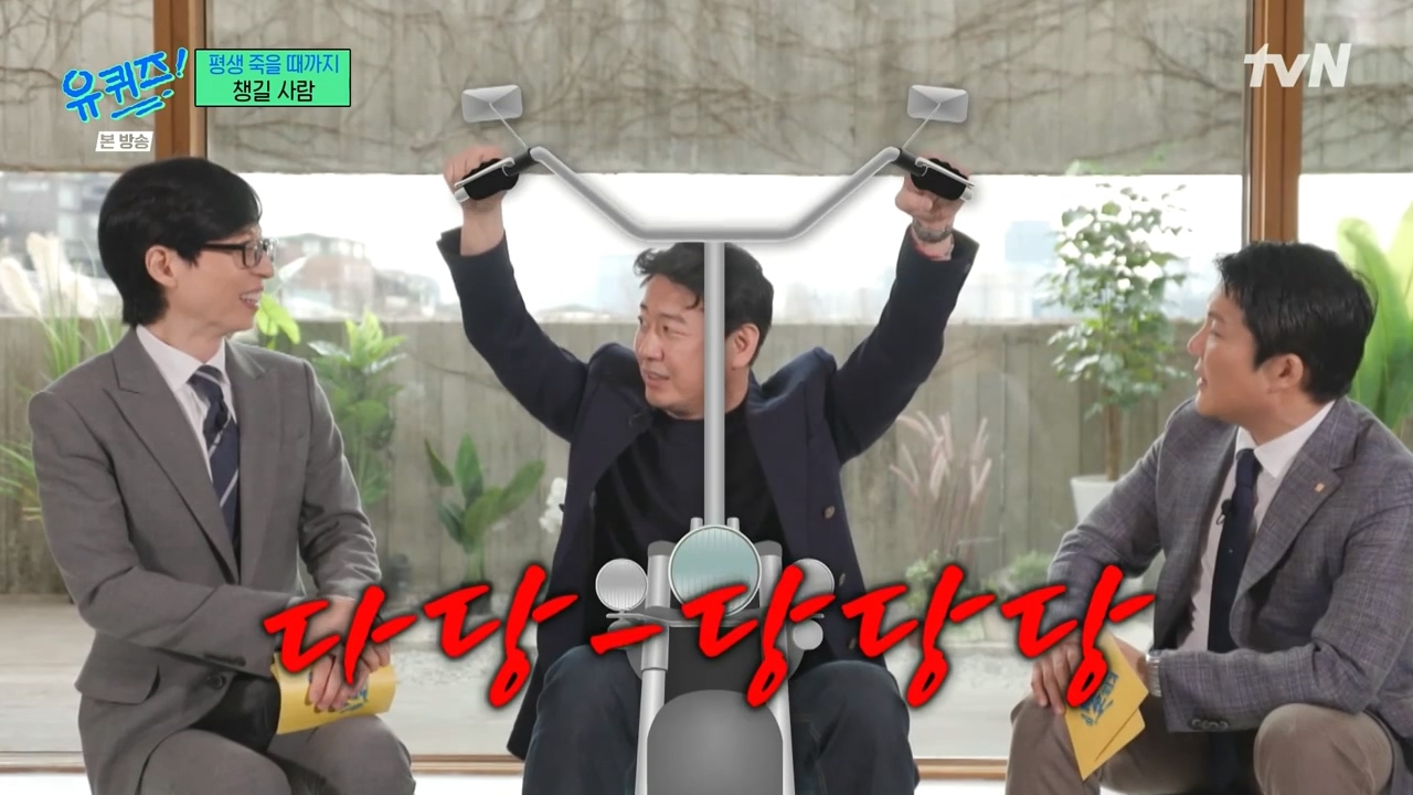 [유퀴즈] 김경식이 유퀴즈 정답 맞추면 해야 할 일.jpg | 인스티즈