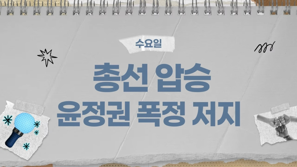 [온라인광고] 월화수목금토일 일 잘하는 이재명 | 인스티즈