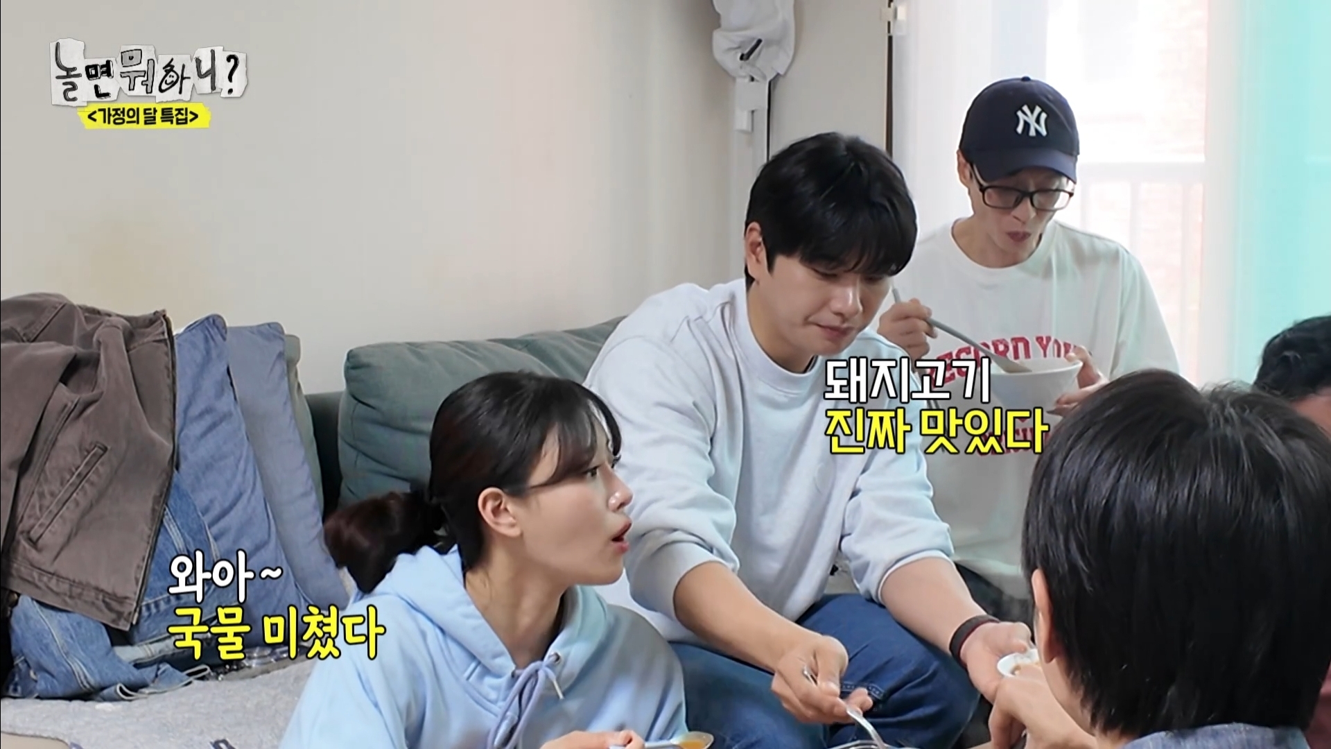어제 익온을 뜨겁게 만든 놀면뭐하니 임원희와 임우일 | 인스티즈