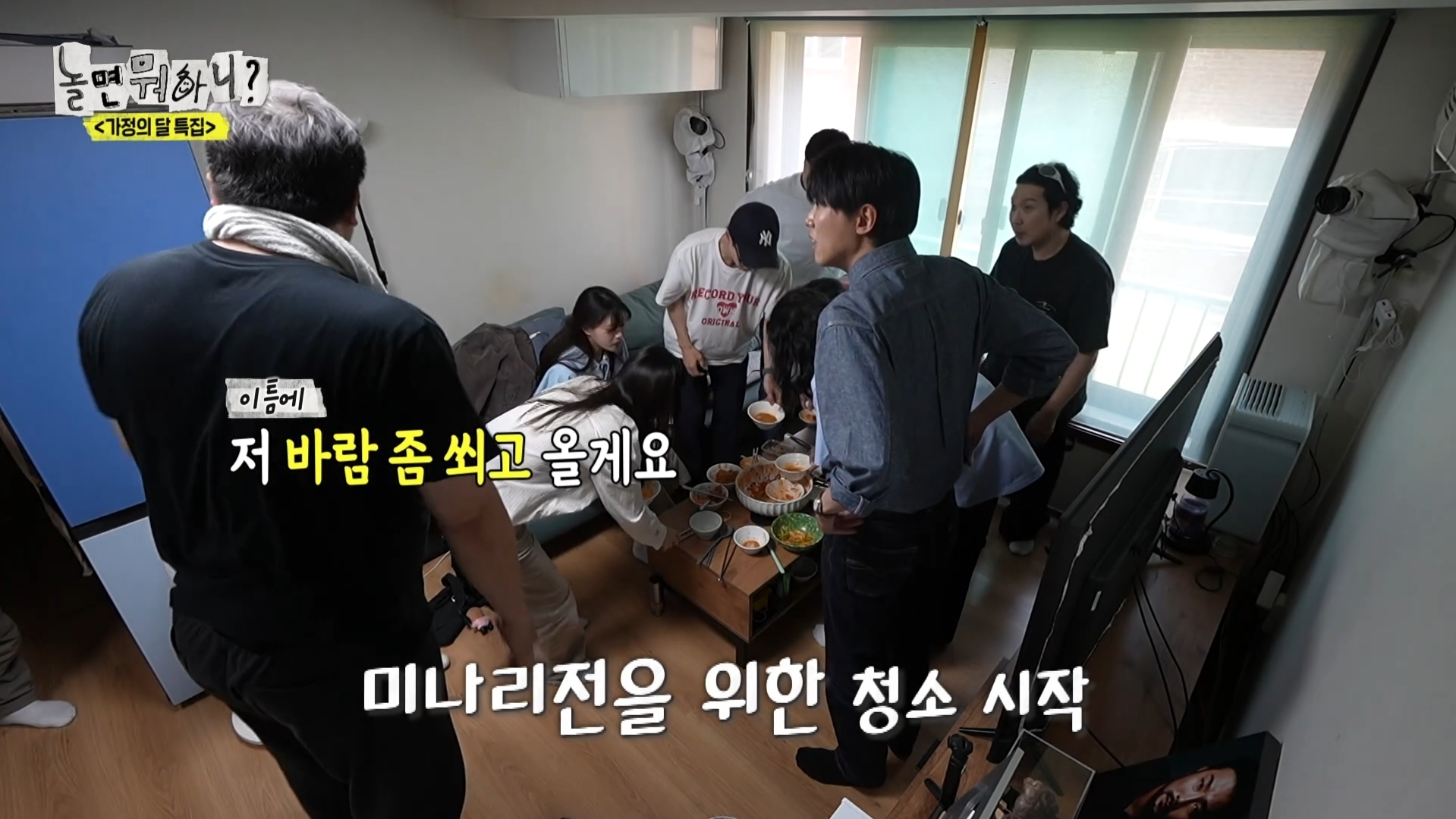 어제 익온을 뜨겁게 만든 놀면뭐하니 임원희와 임우일 | 인스티즈