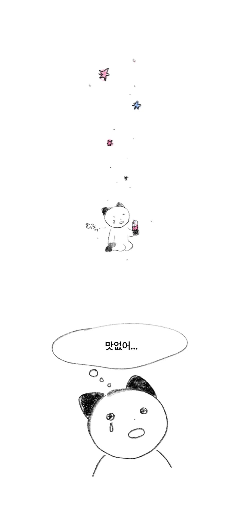 생일 케이크맛 단백질바🍰 | 인스티즈