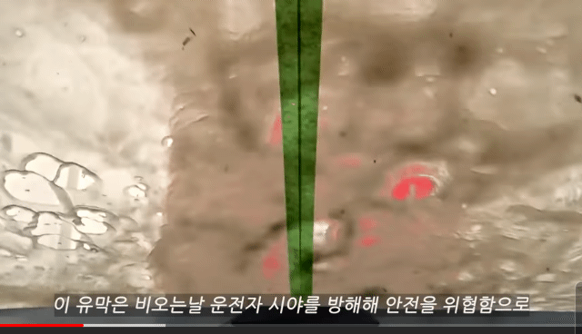 자동차 유리 유막제거는 선택이 아니라 필수다(빗길 사고 방지) | 인스티즈