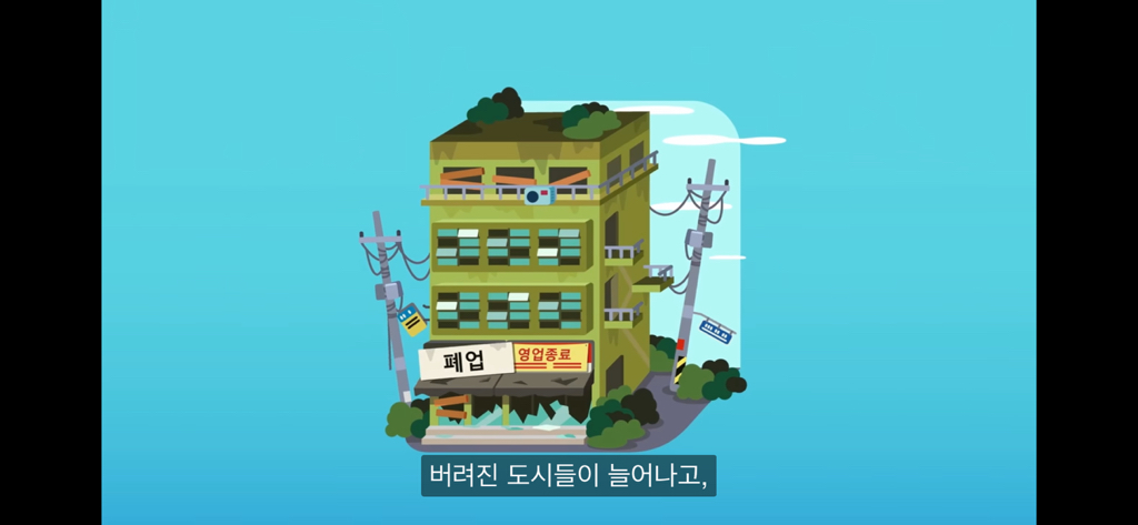한국은 개망함 | 인스티즈