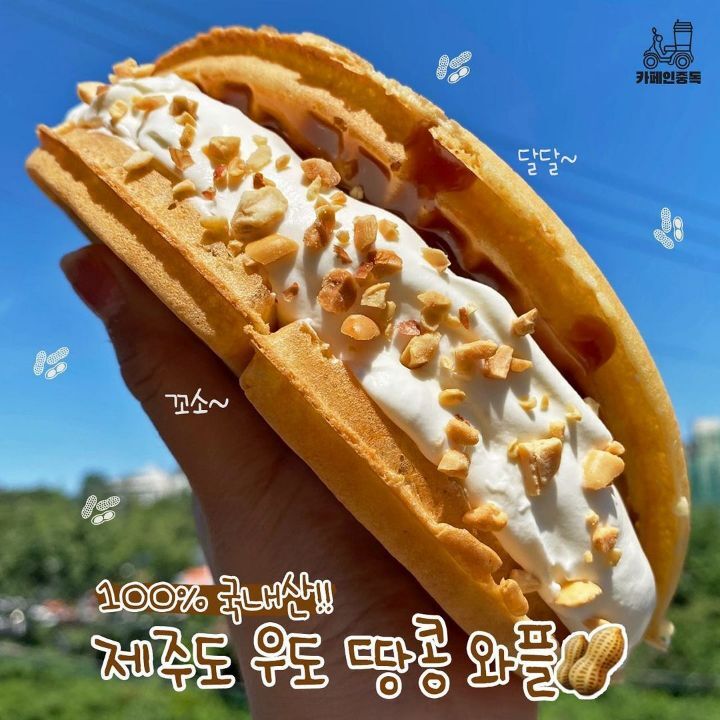 와플 크림이 맛있다는 카페인중독 와플 메뉴 추천.jpg | 인스티즈
